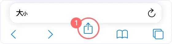iOS分享按钮