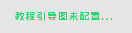 Android菜单按钮